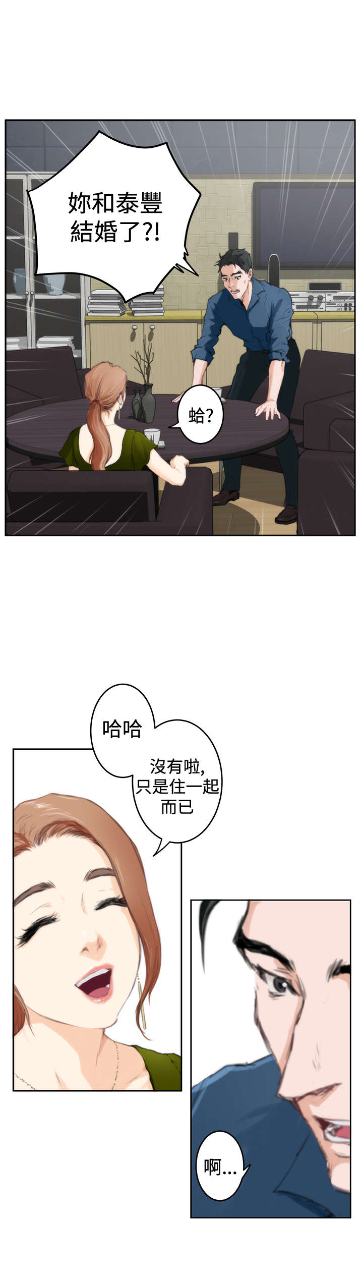 第64章：检查4