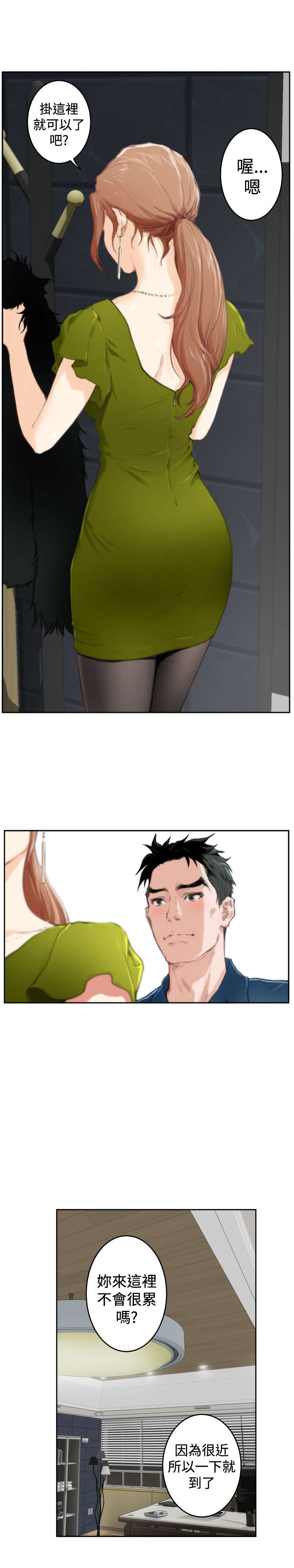 第64章：检查2