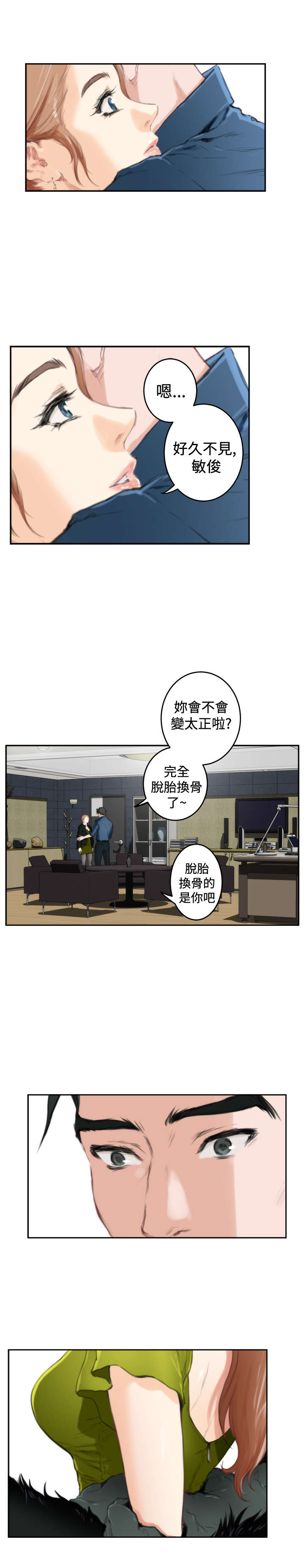 第64章：检查1