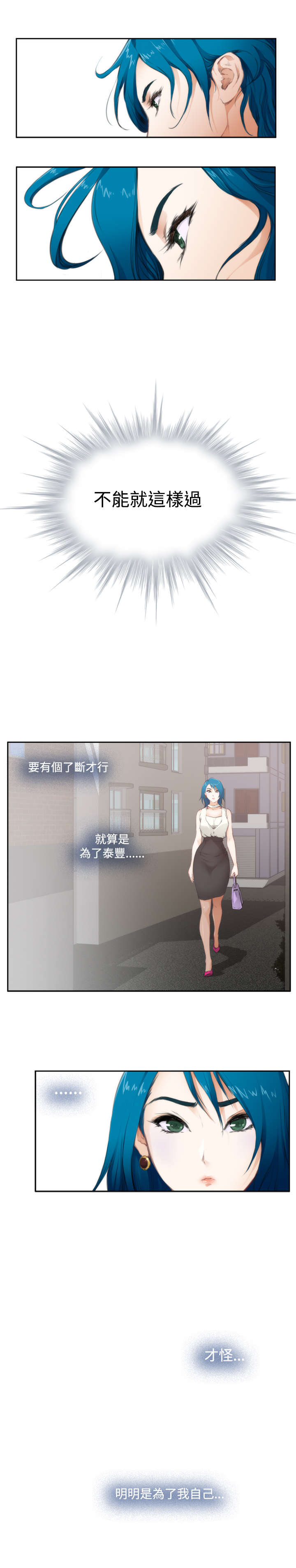 第49章：分手0