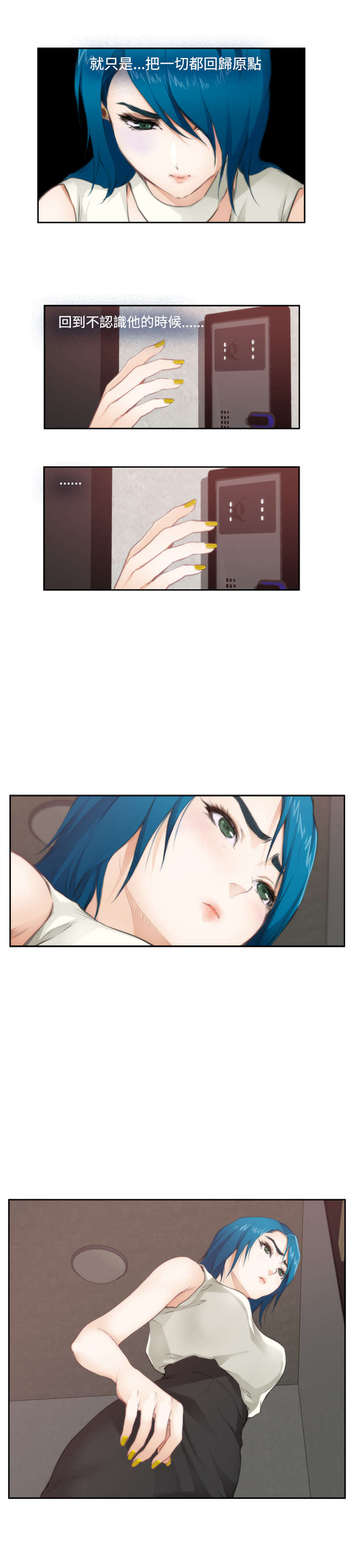 第49章：分手2