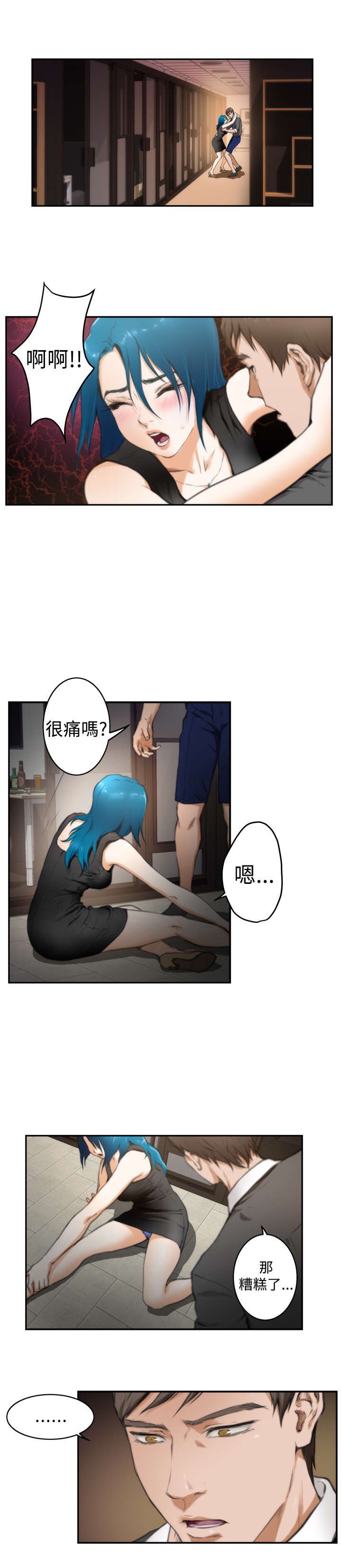 第18章：摄影师0