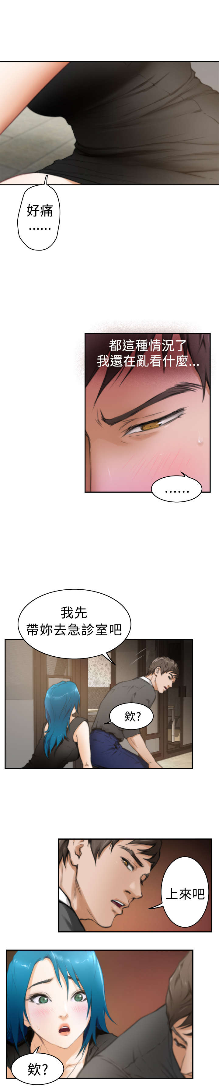 第18章：摄影师1