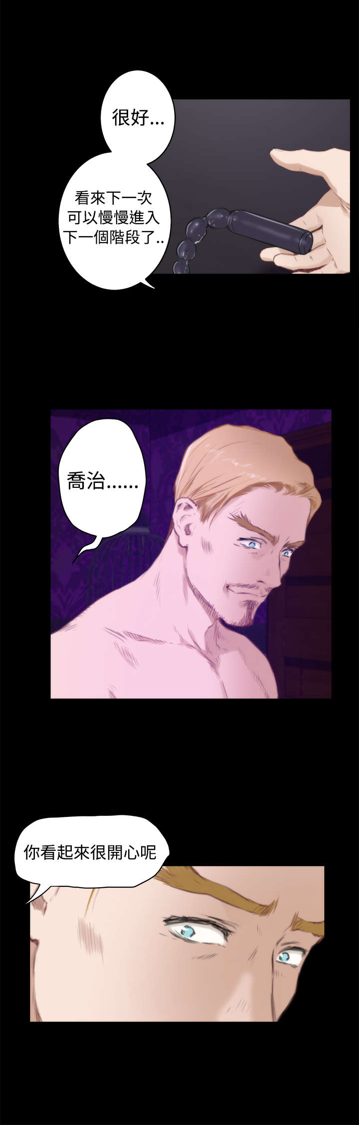 第48章：再次4