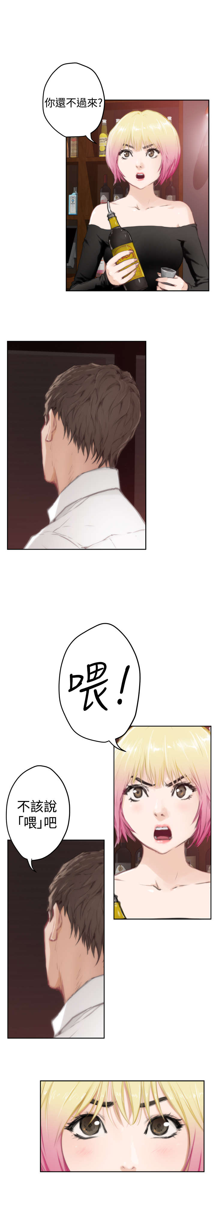 第58章：意外2
