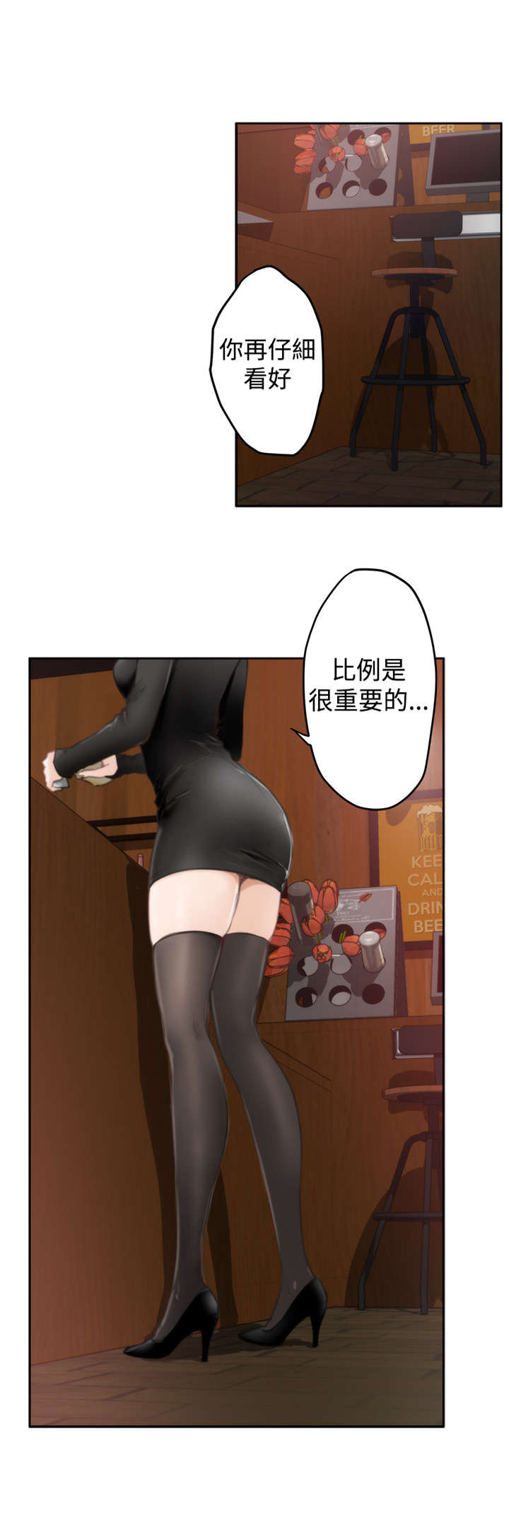 第58章：意外0