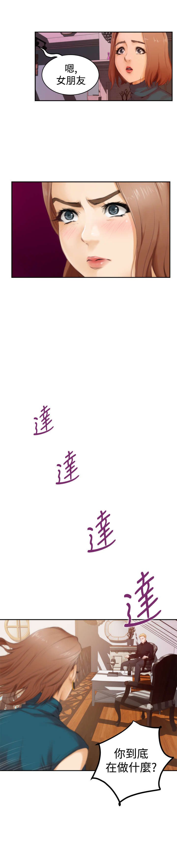 第31章：乐趣3