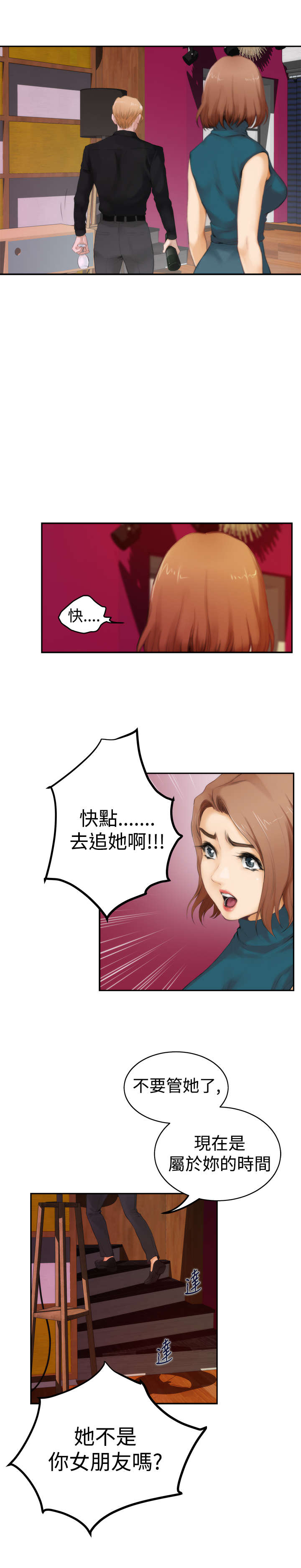 第31章：乐趣2