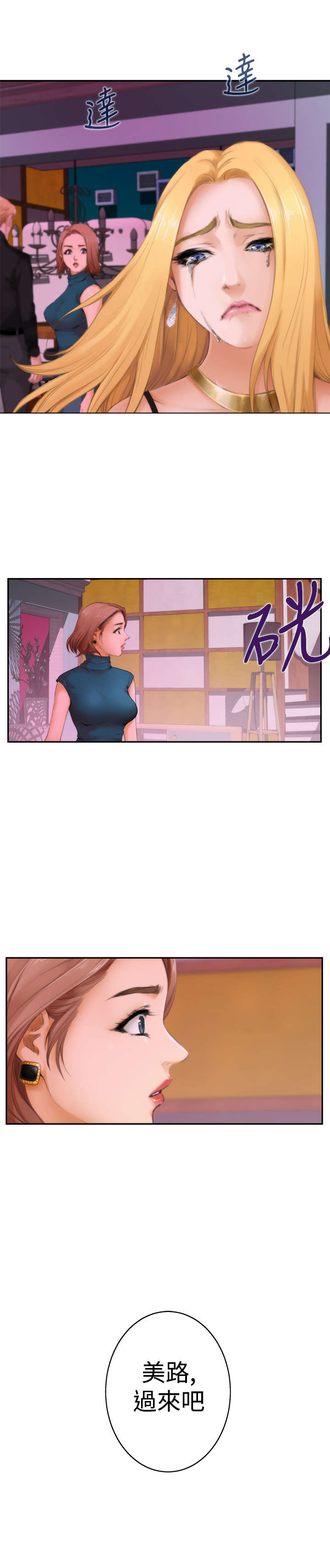 第31章：乐趣1