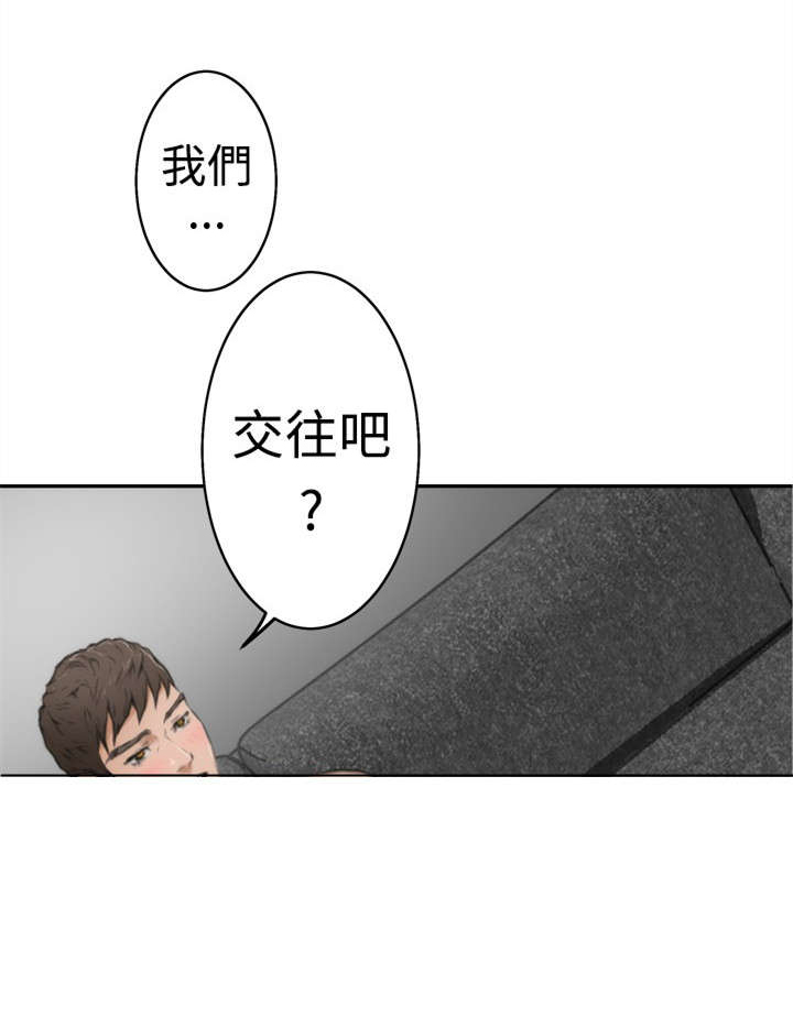 第15章：异样3