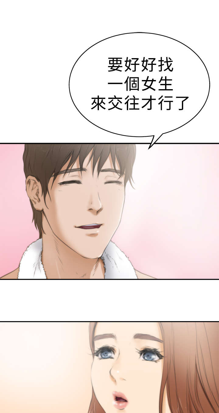 第13章：惠美4