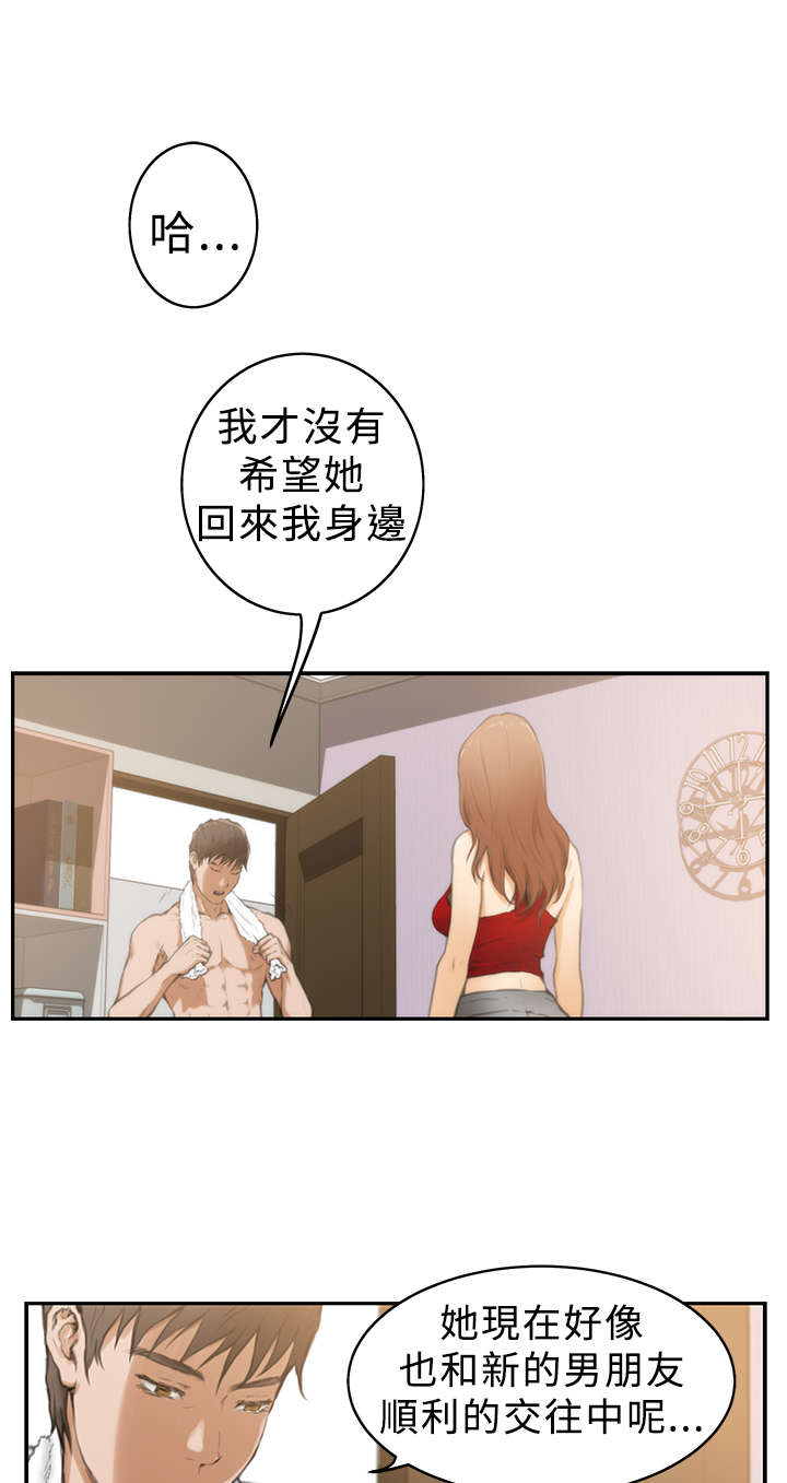 第13章：惠美2