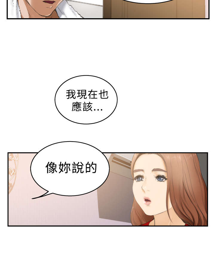 第13章：惠美3