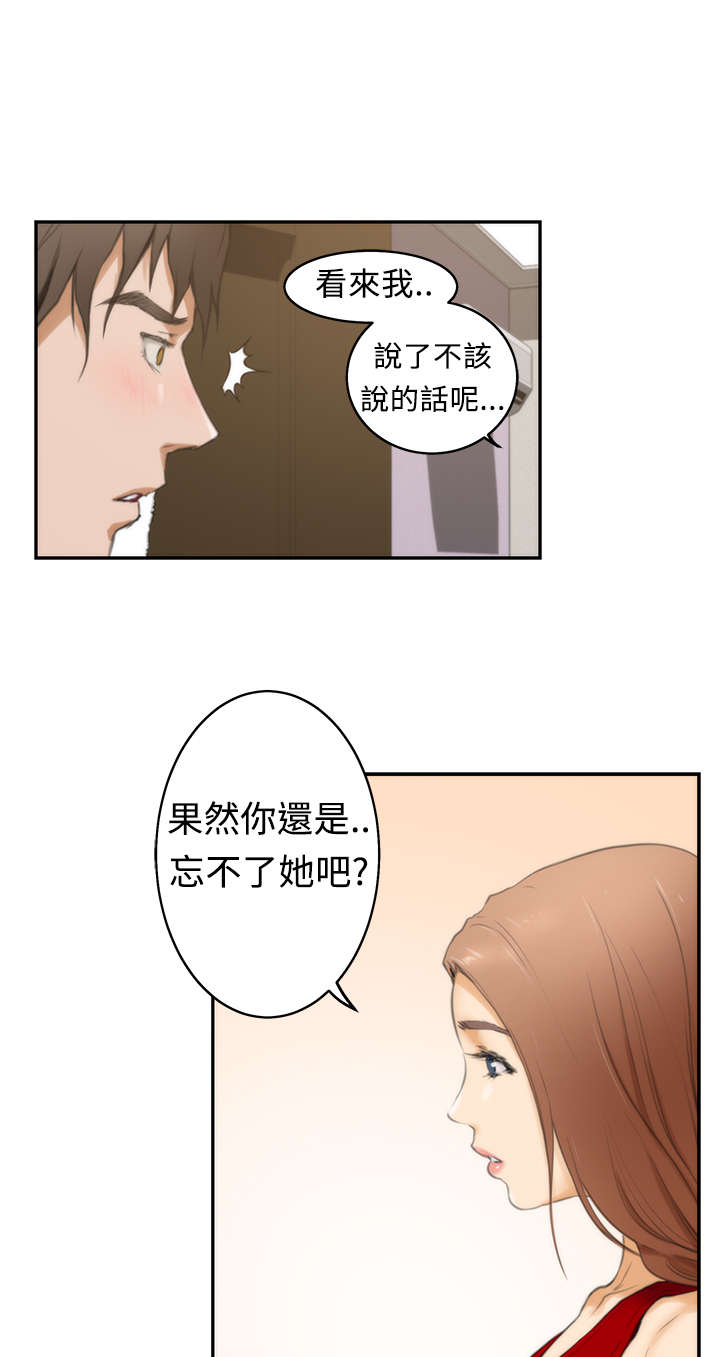 第13章：惠美0