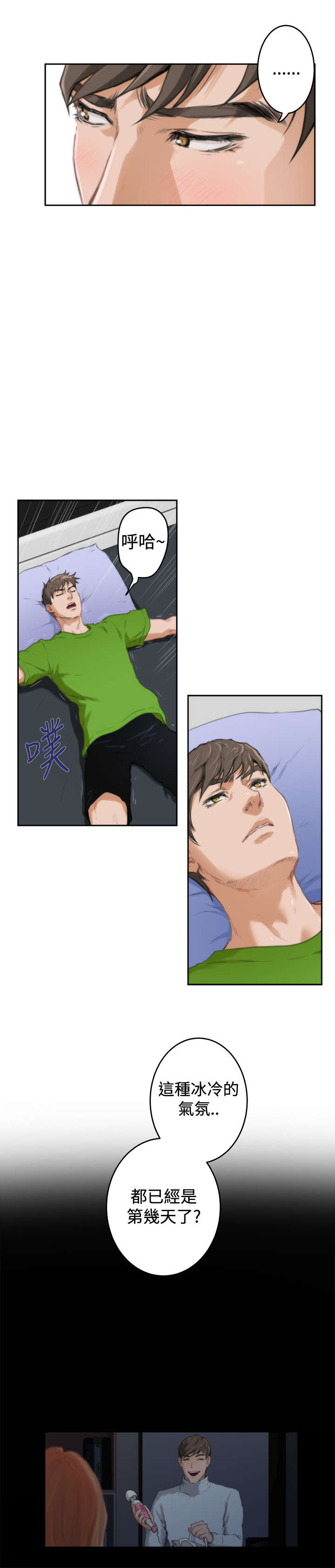第63章：老朋友2