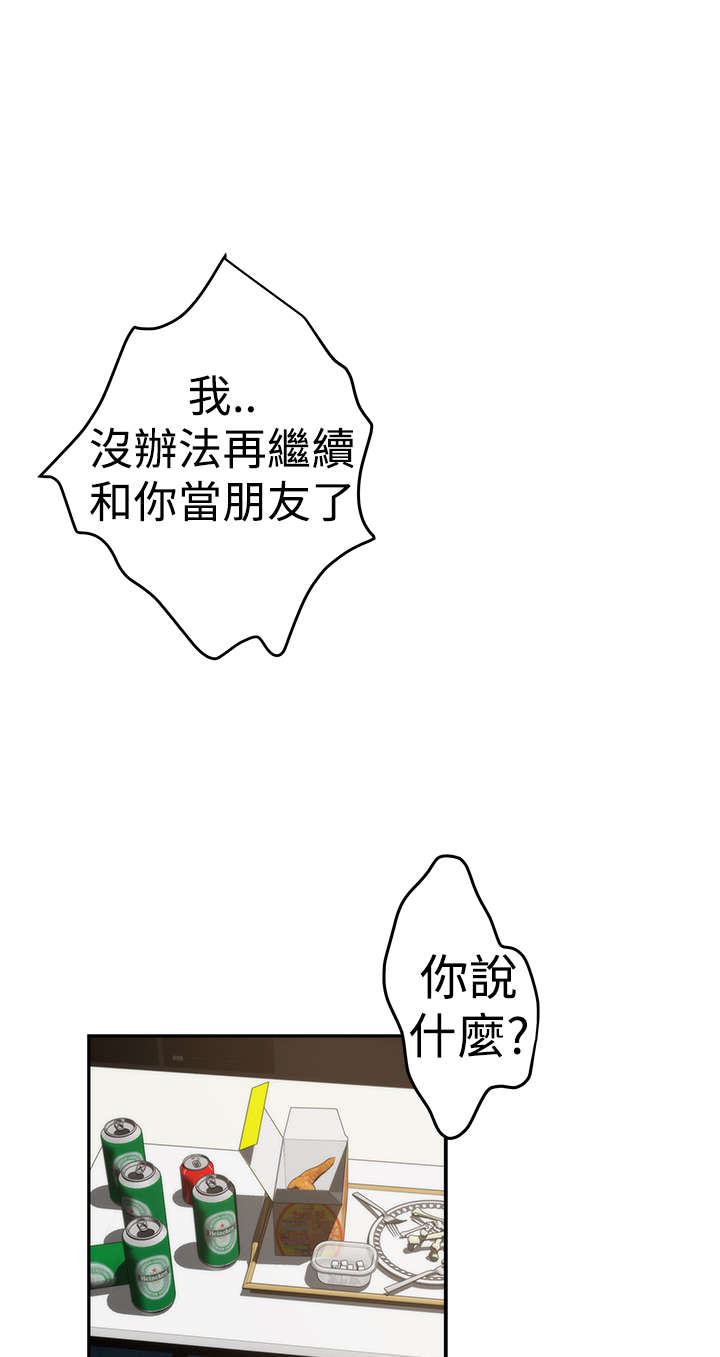 第14章：深夜节目0