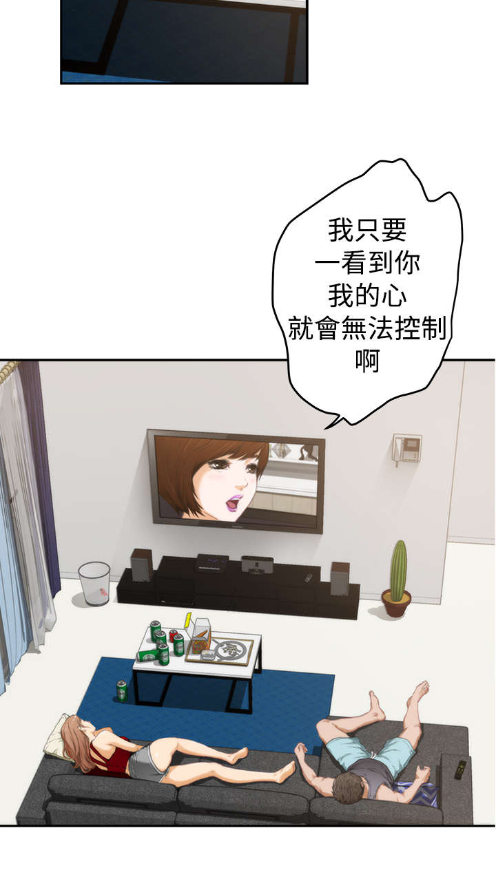 第14章：深夜节目1