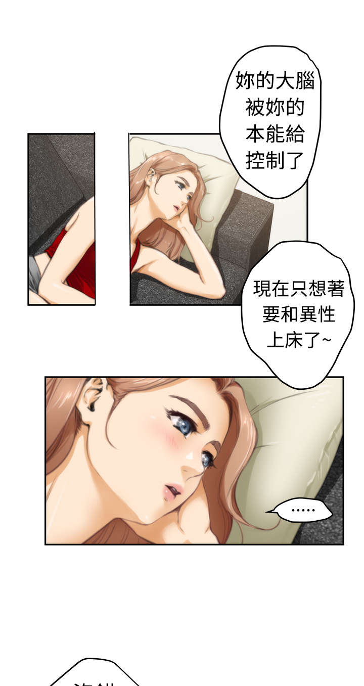 第14章：深夜节目4