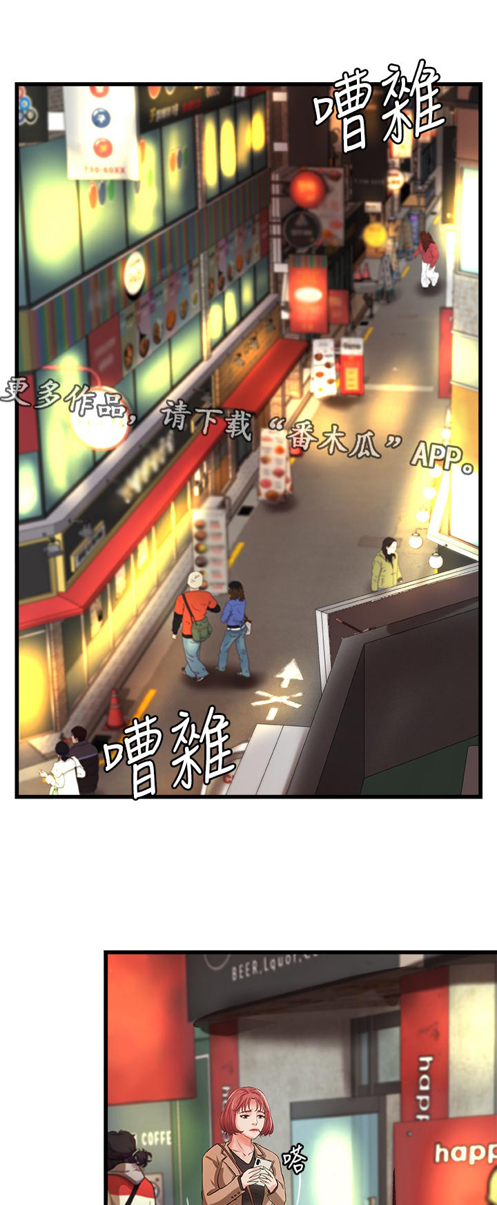 第37章：真正的爱慕0