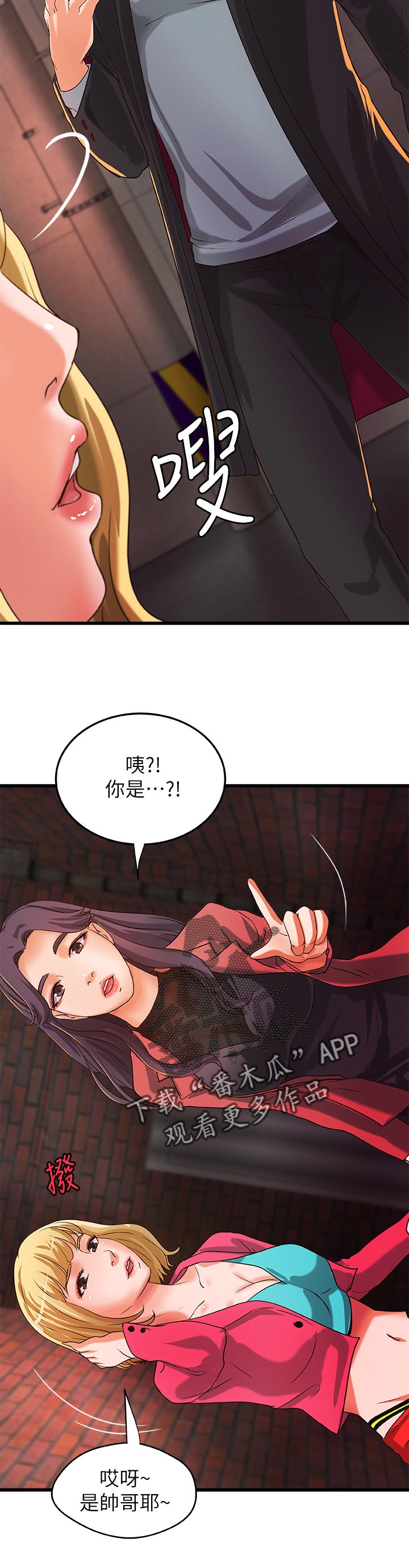 第40章：兴致全失1
