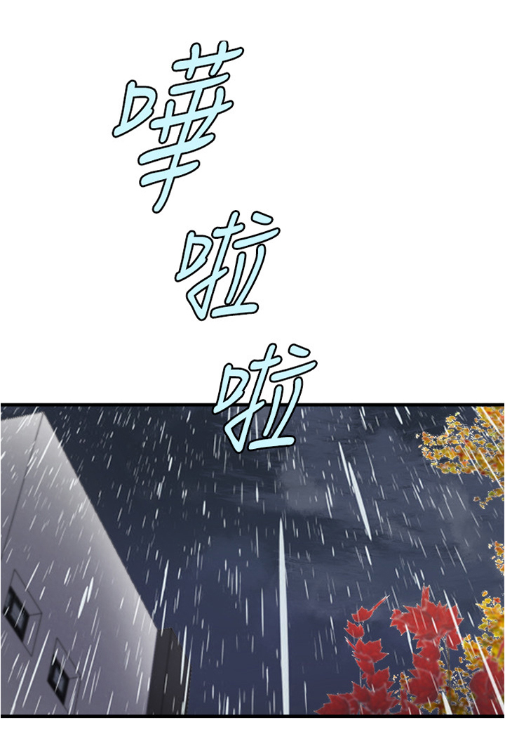 第29章：发觉4