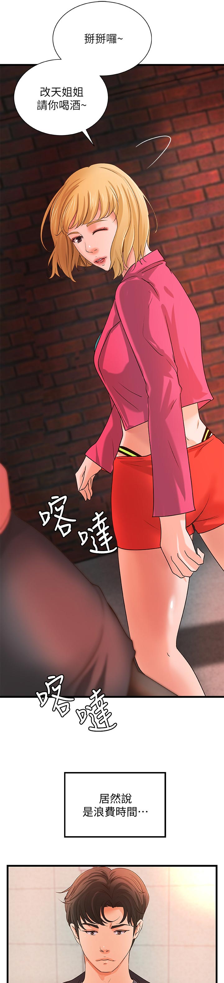 第41章：同时满足1