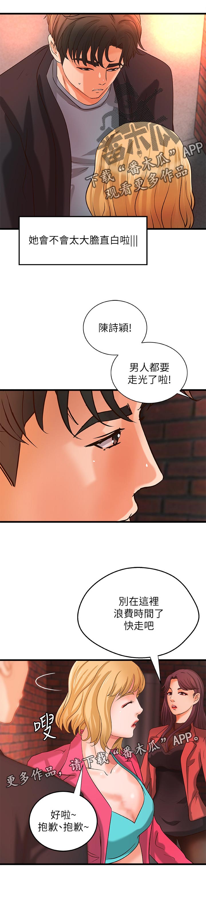 第41章：同时满足0