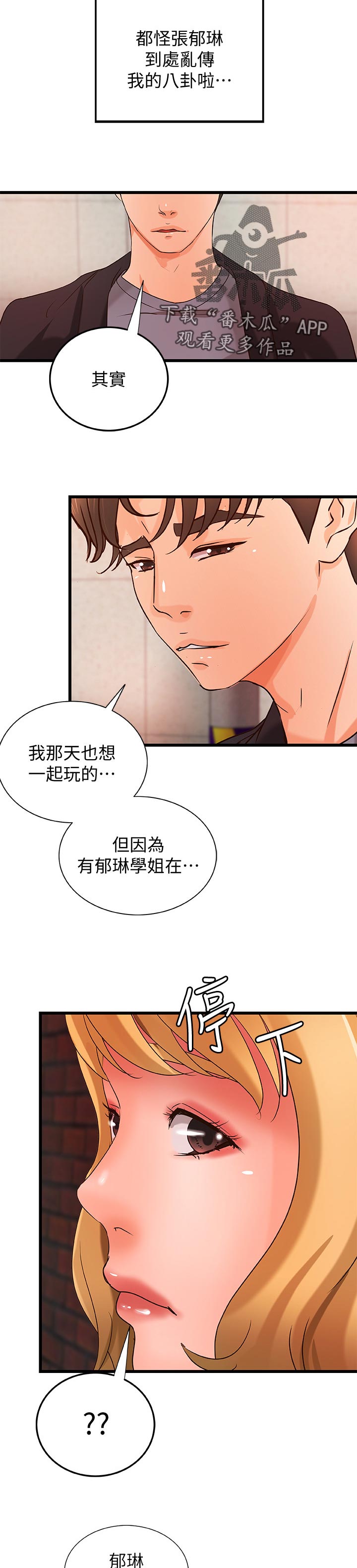 第41章：同时满足3