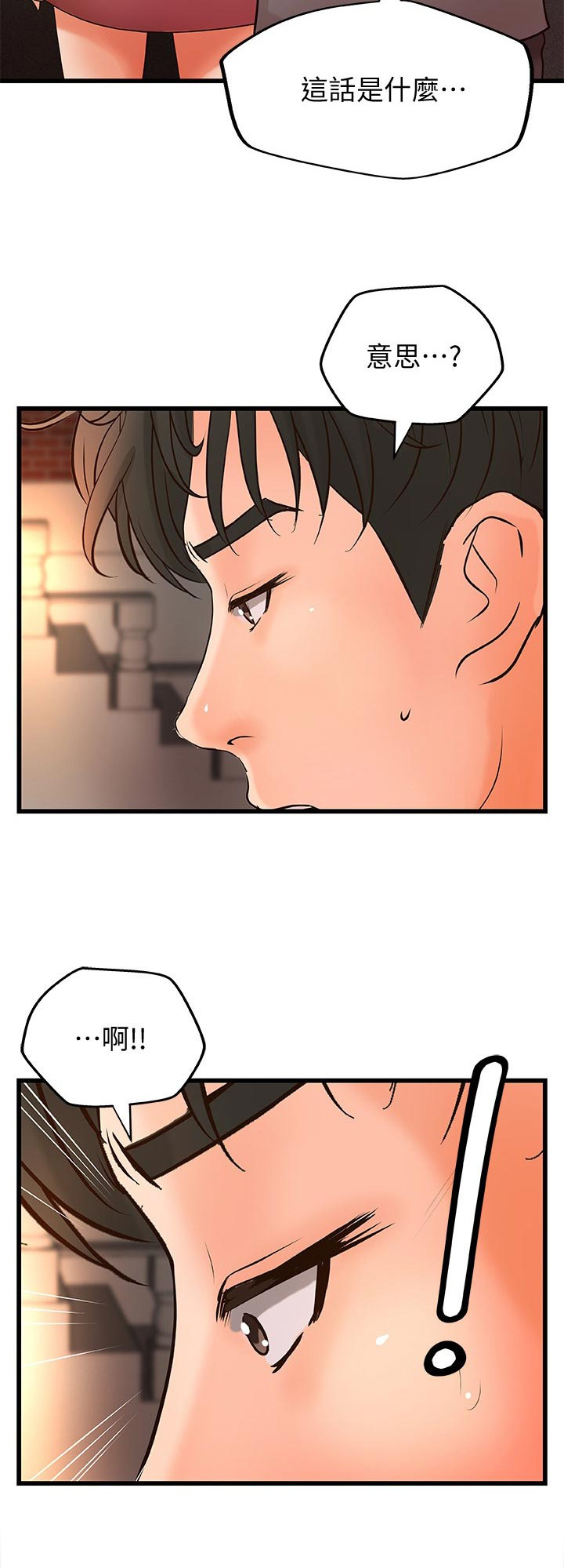 第35章：再见了4