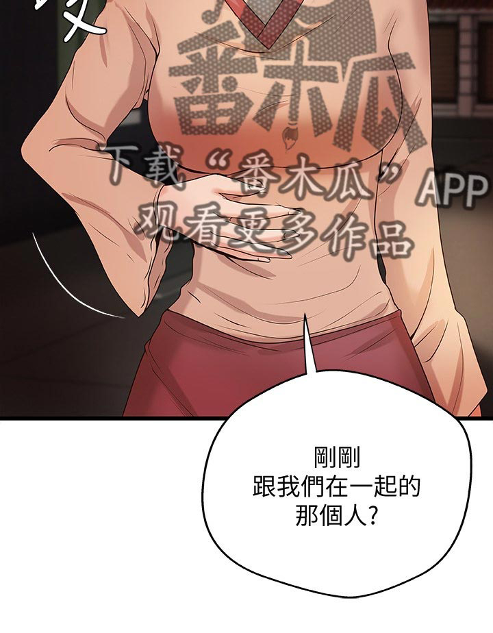 第35章：再见了2