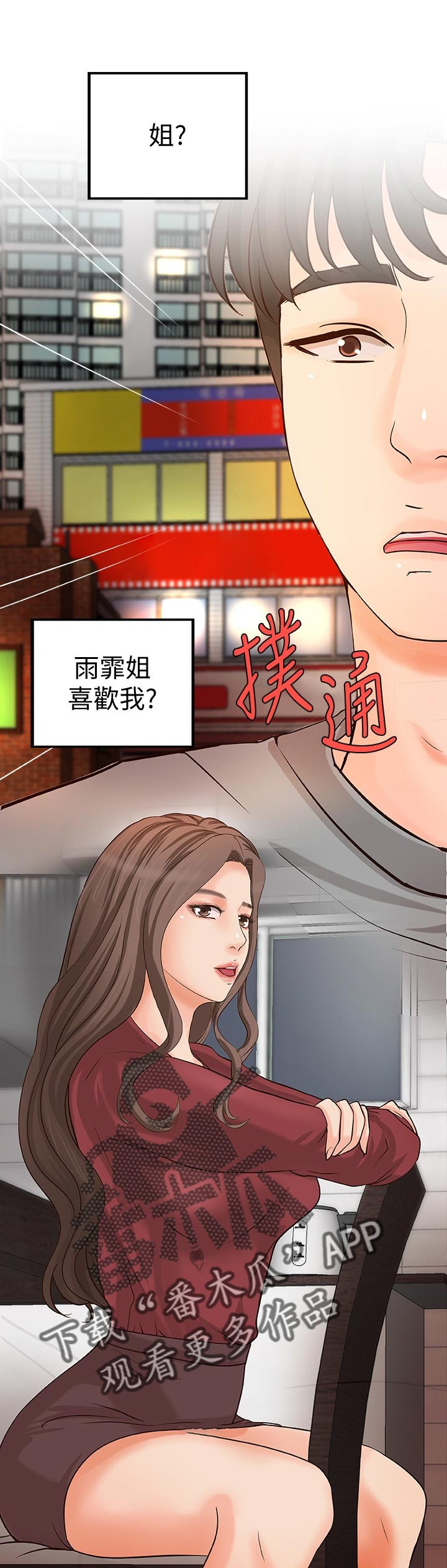 第35章：再见了0