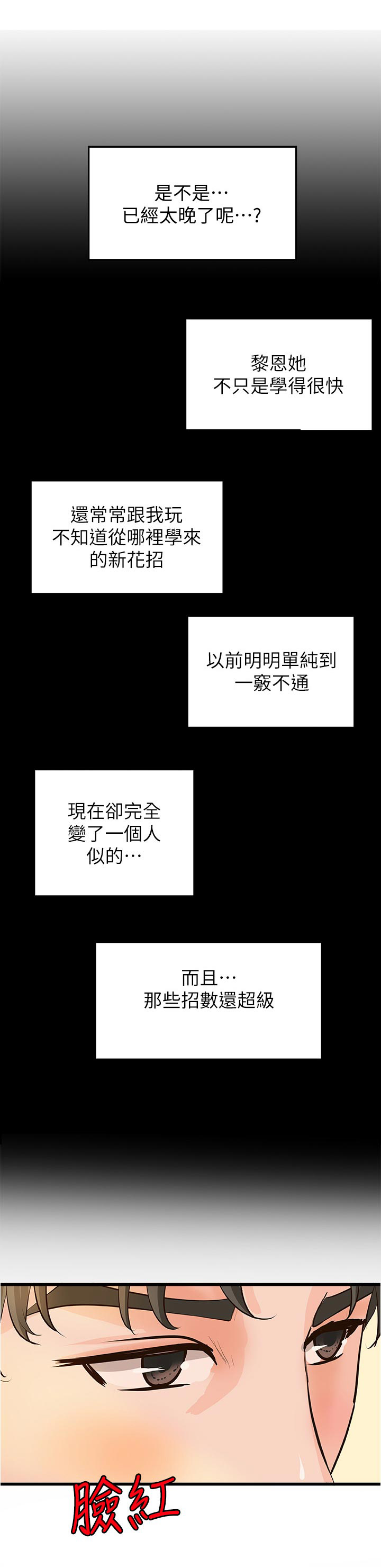 第50章：互动0