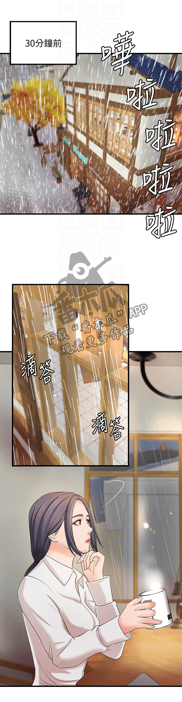 第30章：试探0