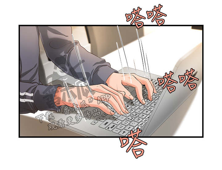第16章：往事1