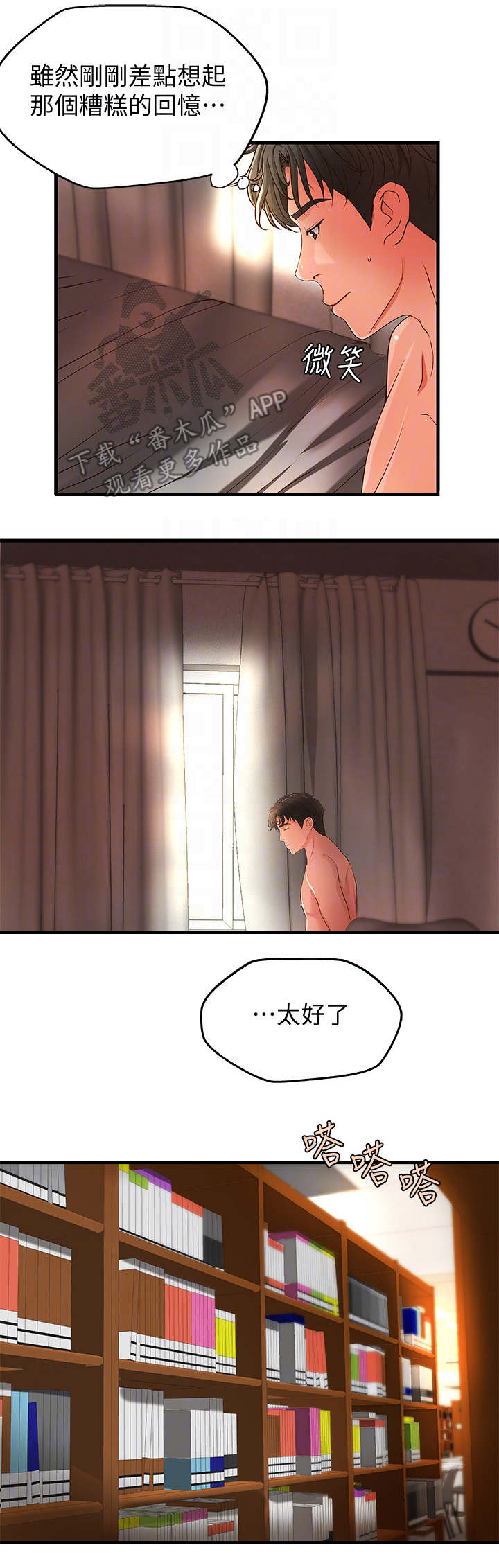 第16章：往事0