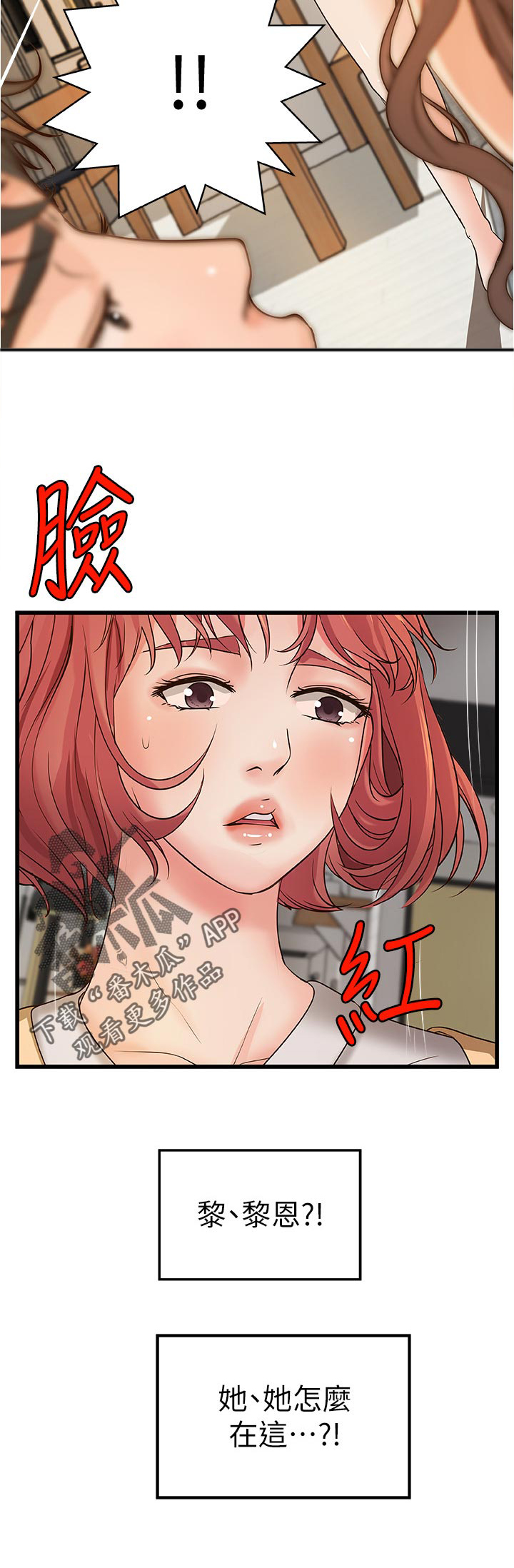第51章：享受1