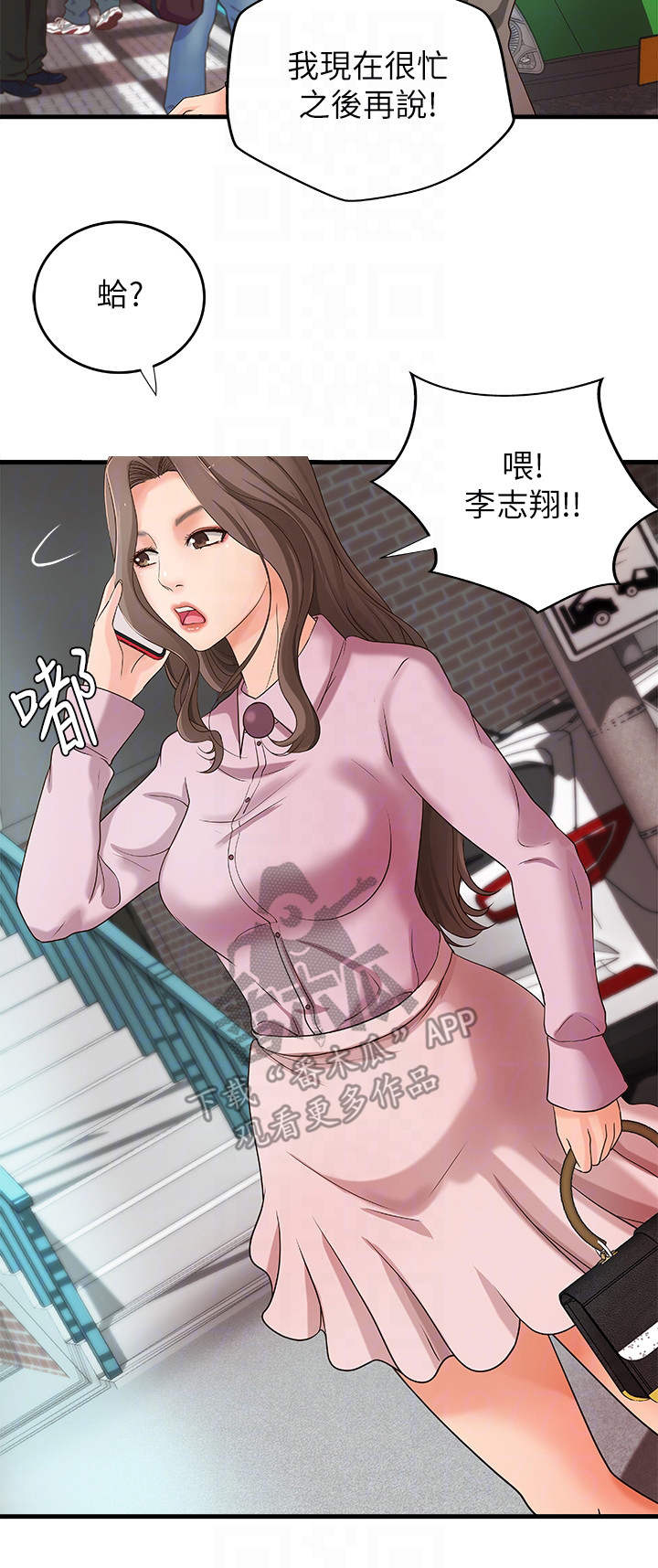 第21章：回家1