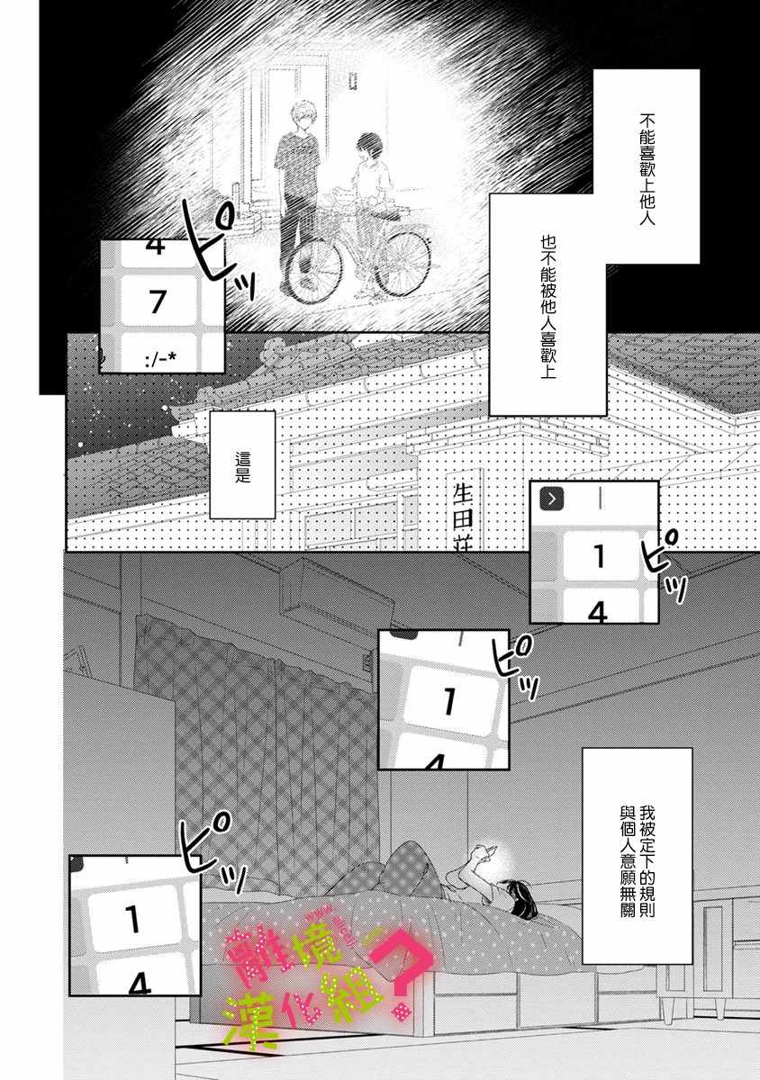第15话1