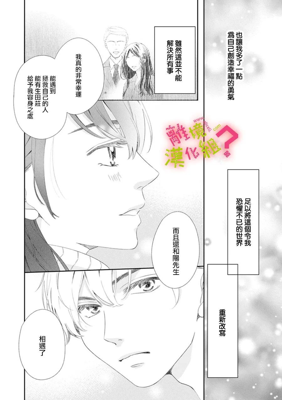 第35话1