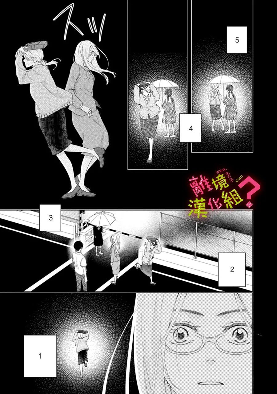 第35话4