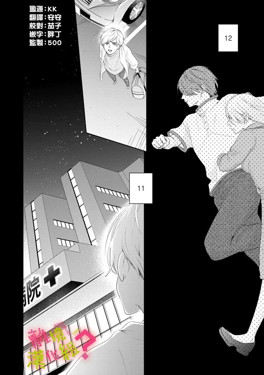 第35话1