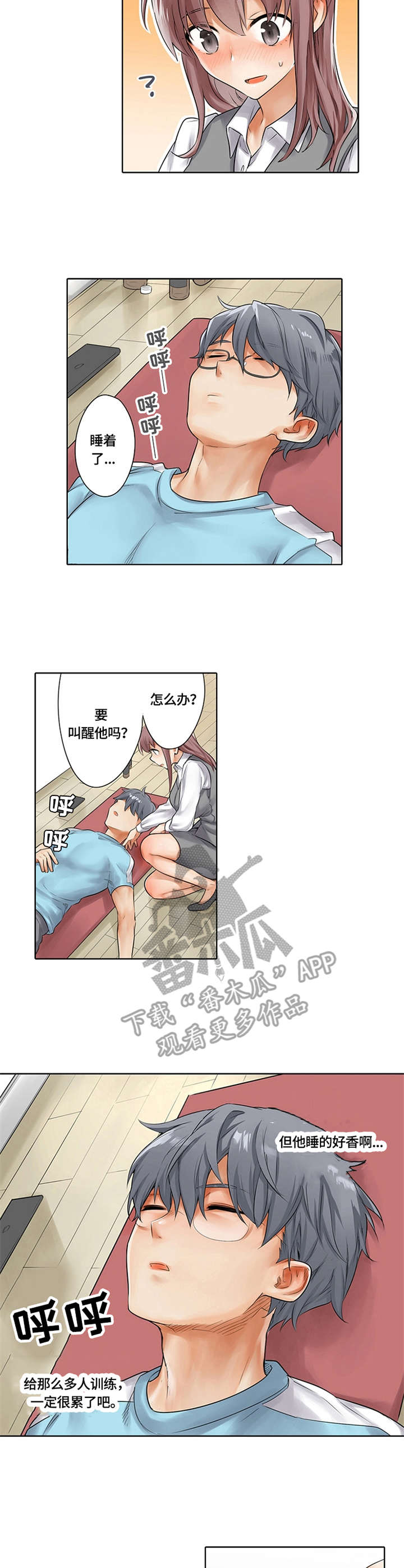 第5章：反复练习1