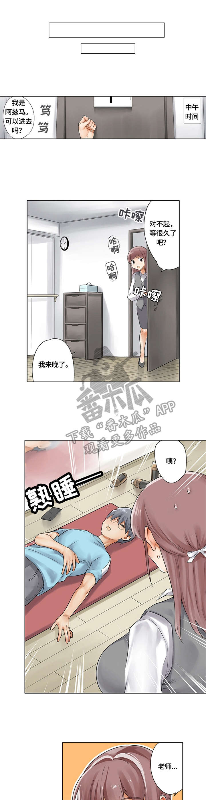 第5章：反复练习0