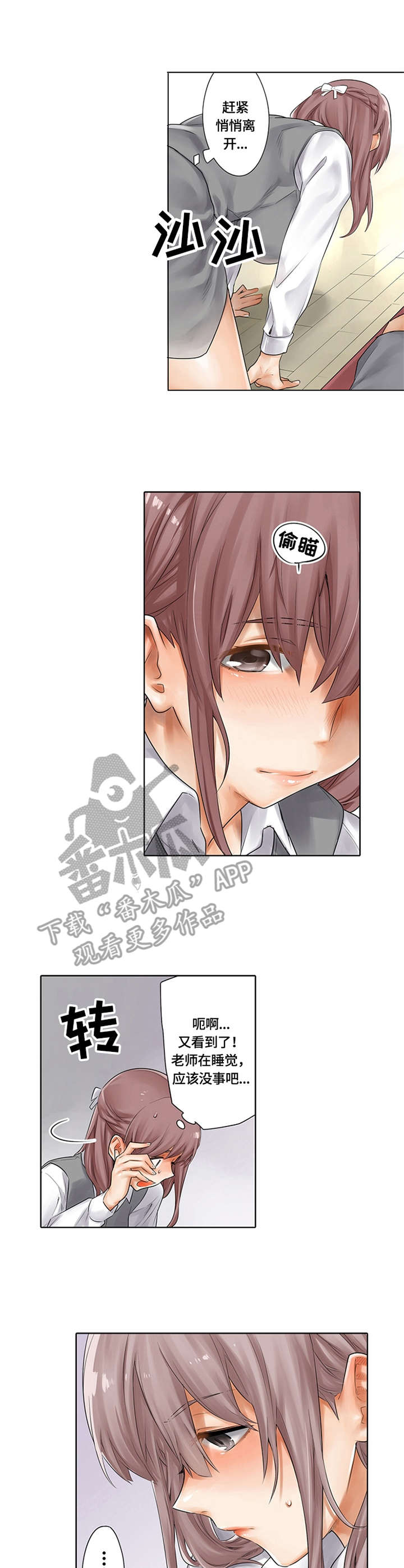 第5章：反复练习4