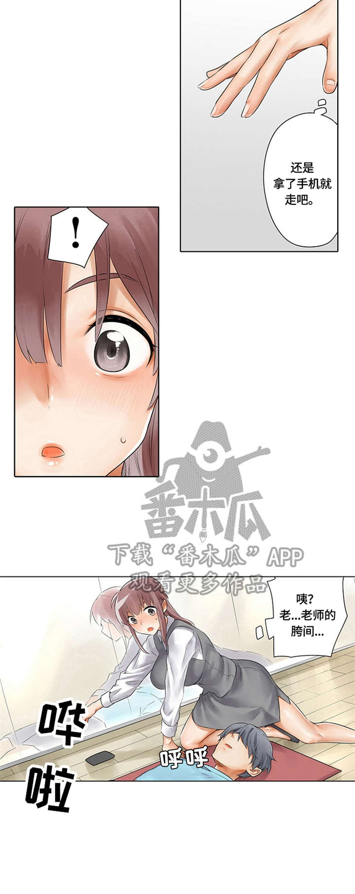 第5章：反复练习2
