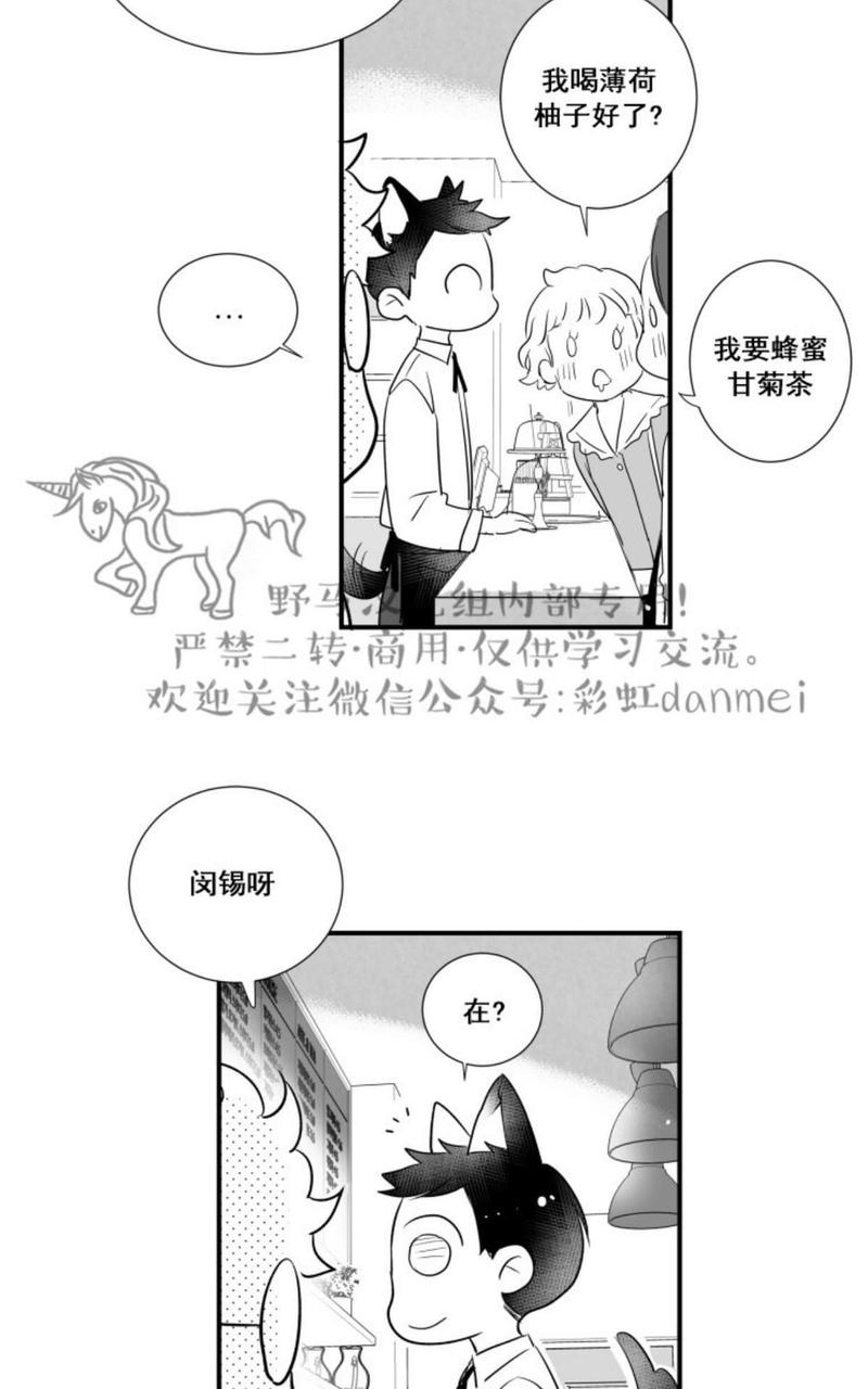 第53话4