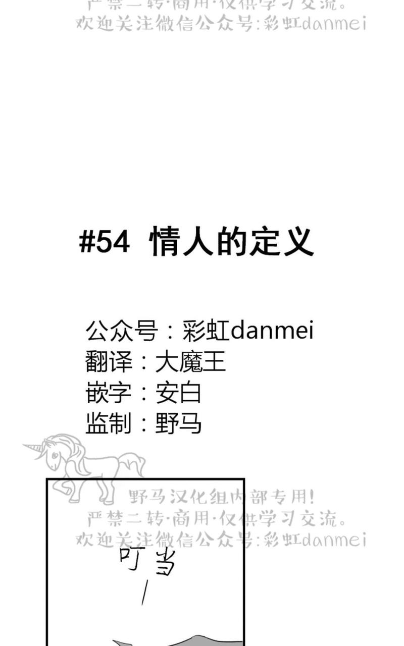 第54话0