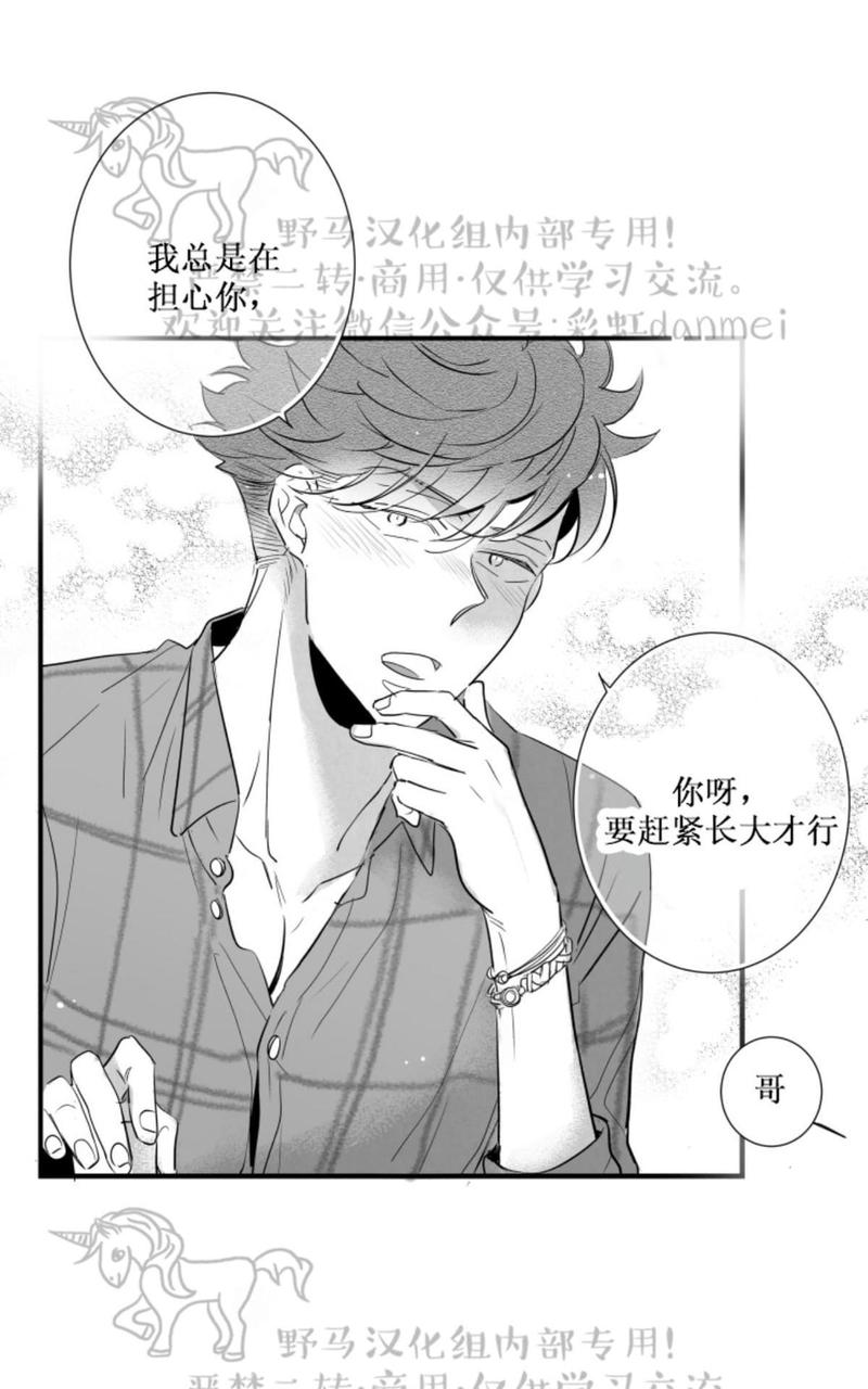 第54话3