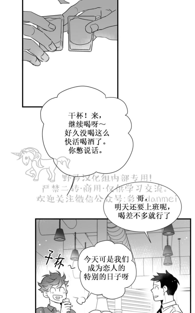 第54话1