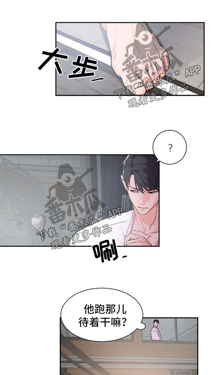 老板的宝贝小说结局漫画,第36章：电话1图